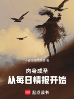 小說《/data/image/26192.jpg》封面