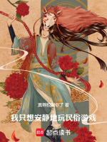 小說《/data/image/26193.jpg》封面