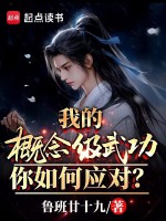小說《/data/image/26196.jpg》封面