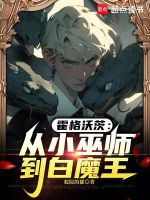 小說《/data/image/26204.jpg》封面