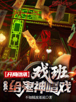 小說《/data/image/26205.jpg》封面