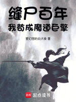 小說《/data/image/26206.jpg》封面