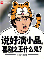 小說(shuō)《/data/image/26208.jpg》封面