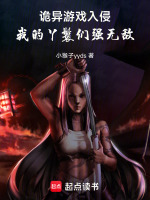 小說《/data/image/26209.jpg》封面
