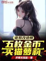 小說《/data/image/26210.jpg》封面