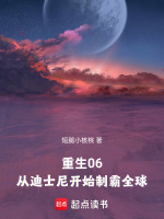 小說《/data/image/26211.jpg》封面