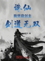 小說《/data/image/26214.jpg》封面