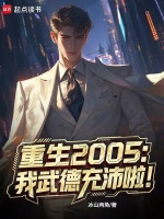 小說《/data/image/26219.jpg》封面