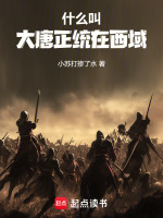 小說《/data/image/26222.jpg》封面