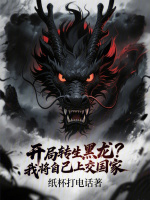 小說《/data/image/26224.jpg》封面