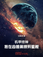 小說《/data/image/26225.jpg》封面