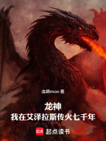 小說《/data/image/26226.jpg》封面