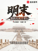 小說《/data/image/26227.jpg》封面