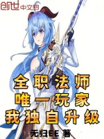 小說(shuō)《/data/image/26228.jpg》封面
