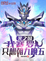 小說(shuō)《/data/image/26231.jpg》封面