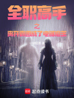 小說《/data/image/26233.jpg》封面