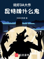 小說《/data/image/26234.jpg》封面