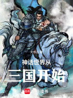 小說(shuō)《/data/image/26235.jpg》封面