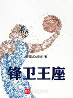 小說(shuō)《/data/image/26236.jpg》封面