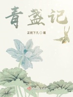 小說《/data/image/26237.jpg》封面