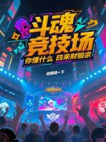 小說《/data/image/26239.jpg》封面