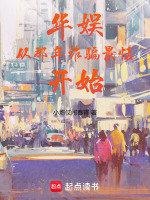 小說《/data/image/26241.jpg》封面