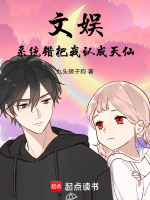 小說《/data/image/26242.jpg》封面