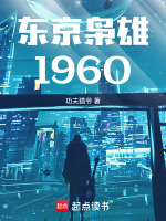 小說《/data/image/26243.jpg》封面