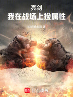 小說《/data/image/26245.jpg》封面