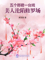 小說《/data/image/26252.jpg》封面