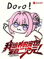 小說(shuō)《/data/image/26255.jpg》封面