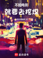小說(shuō)《/data/image/26256.jpg》封面