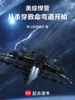 小說(shuō)《/data/image/26257.jpg》封面