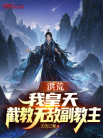 小說《/data/image/26259.jpg》封面