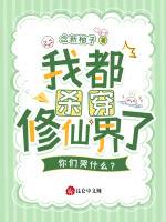 小說《/data/image/26260.jpg》封面