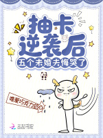 小說《/data/image/26263.jpg》封面