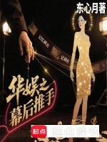 小說(shuō)《/data/image/26269.jpg》封面