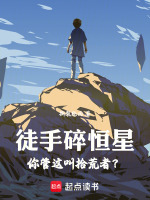 小說(shuō)《/data/image/26274.jpg》封面