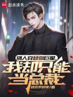 小說《/data/image/26275.jpg》封面