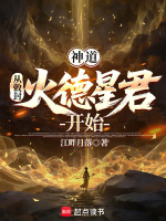 小說《/data/image/26277.jpg》封面