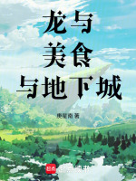 小說《/data/image/26278.jpg》封面