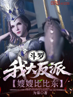 小說《/data/image/26280.jpg》封面