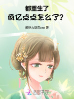 小說《/data/image/26281.jpg》封面