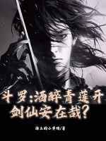 小說(shuō)《/data/image/26283.jpg》封面