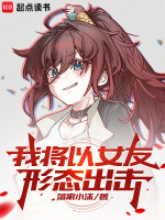 小說《/data/image/26285.jpg》封面