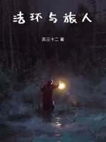 小說《/data/image/26286.jpg》封面