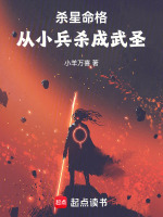 小說(shuō)《/data/image/26290.jpg》封面