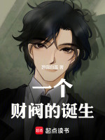 小說《/data/image/26293.jpg》封面