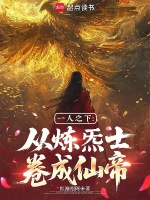 小說《/data/image/26294.jpg》封面