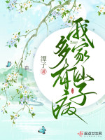 小說《/data/image/26296.jpg》封面
